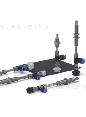 真空吸盘ZPR10UTNJ6/13UTSJ10/16UTGNJ15/13UTGSJ25-04-06-A8吸嘴