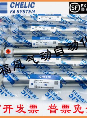 CHELIC气立可不锈钢迷你气缸SDA20*25/50/75/100/125/150/175-K-C