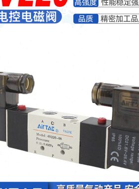 亚德客气动4V120/220/320/420--08-06-10-15双电控线圈电磁阀气阀