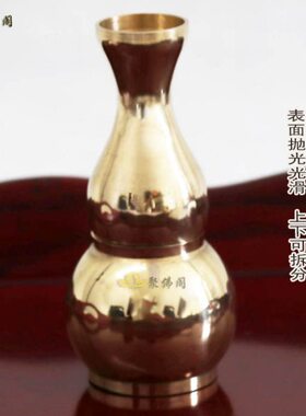 纯铜用品蒙山施食杯施食仪轨出食器甘露水罐米罐佛具法器净水