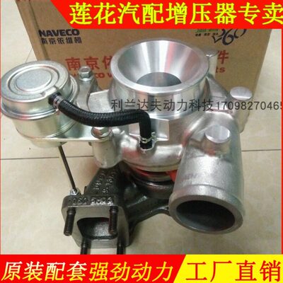 南京IVECO依维柯F1C宝迪3.0T发动机涡轮增压器537052 49189-02914