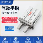 夹紧气缸 MHZA2 MHZL2气动手指平行开闭气爪 支点开闭型气动气爪