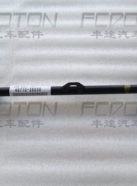 霸道3400 2700拉杆LC95 RZJ95 VZJ95 后桥拉杆 上下拉杆 止推杆