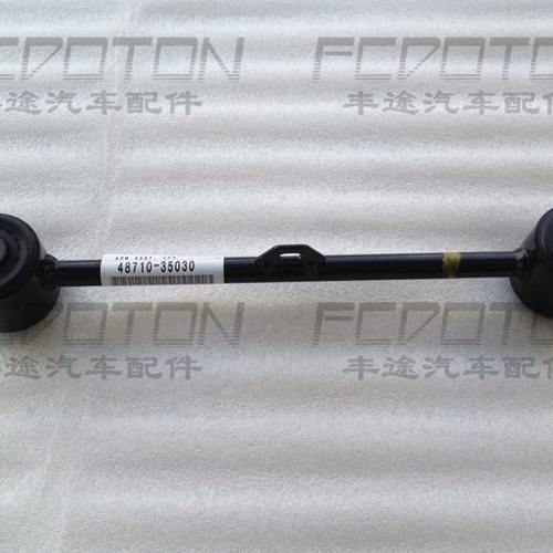 霸道3400 2700拉杆LC95 RZJ95 VZJ95 后桥拉杆 上下拉杆 止推杆