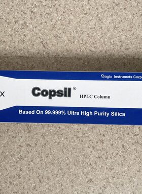 C18（4.6*250mm Column）（4.6*150mm Column）色谱柱