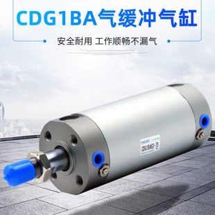 TJCQD天进机械手注塑机引拔迷你气缸CDG1BA20 63X75Z