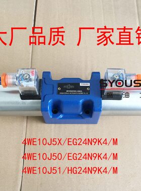 4WE10J5X/EG24N9K4/M,4WE10J50/EG24N9K4/M,4WE10J51/HG24N9K4/M