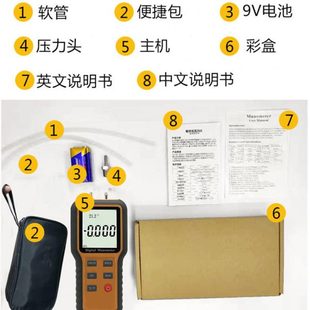 源恒通差压计QX1201/1205/1208数显压力计Pa位管道压差测试仪表