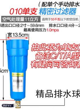 010CTA空压机压缩空气精密过滤器除水11立方气泵油水分离器2寸口
