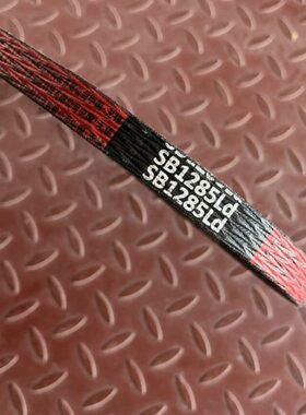 雷沃RG70/80收割机配件二道风机皮带SB1285