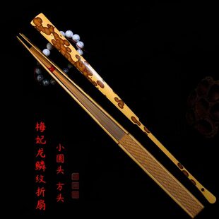 9.5寸梅妃龙鳞纹折扇古风苏工空白扇面花斑竹文玩扇子中国风定制