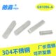 304不锈钢A型平键销半圆头键销圆角圆弧GB1096M18M20M22M25M28M32
