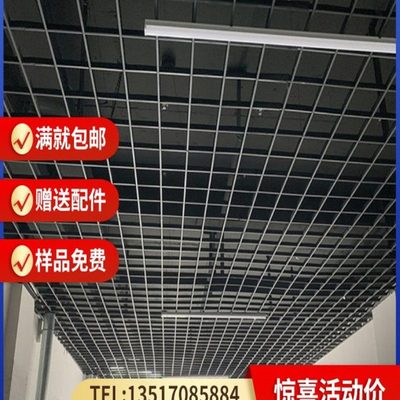 铁格栅集成吊顶木纹葡萄架网格棚栏自装简易加厚铝天花装饰顶材料