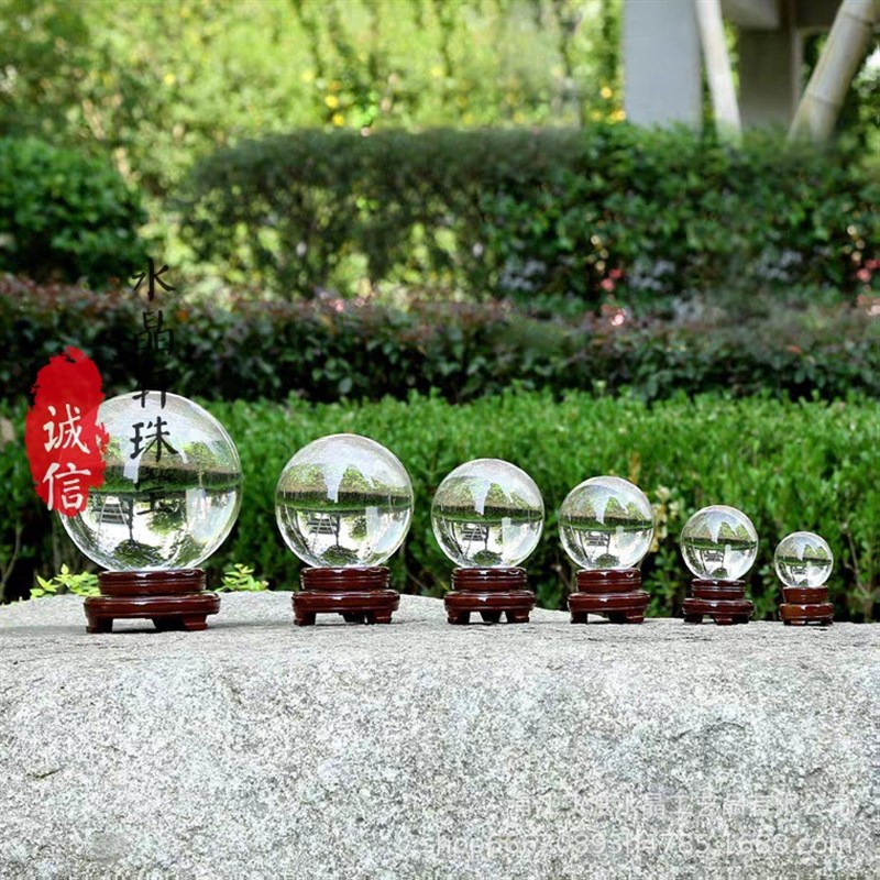 白水晶玻璃球j透明摆件魔术摄影道具转运球家居摆包邮