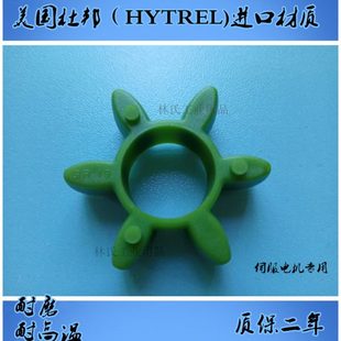 12六角梅花胶 进口绿色GR型梅花弹性圈 联轴器缓冲垫GR19