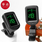 调音器AA1p701 吉他尤克里里小提琴民谣通用乐器初学者用自动带