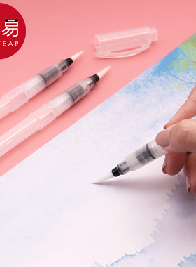 自来水笔AC1p701-水彩颜料毛笔学生绘画工具初学手绘画笔储水