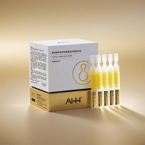 AHH酵母精华悬油次抛精华液30支