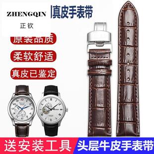 正钦适配精工水鬼5号罐头牛皮表带带配件女18 19男20 21 22mm表链
