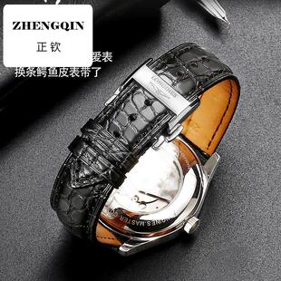 适用代用浪琴戴卓维纳表名匠男女八针月相博雅先行者康卡斯表带