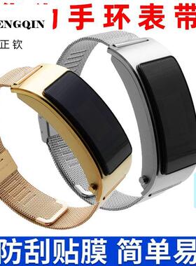 适用华为B5b6b7手环表带gt3智能GT4系列金属不锈钢GT5透气替换带