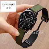适用联想Watch S手表磁吸真皮复古疯马皮硅胶贴皮20 22mm腕带配件