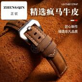 适配Panerai沛纳海PAM111 441系列手表带真皮疯马牛皮表链男24mm