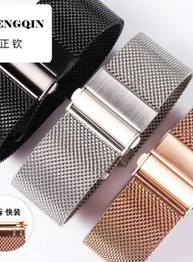 适配华为watch 3/4ProGT2/3/4/5Pro水漾流金米兰尼斯表带钢表链22