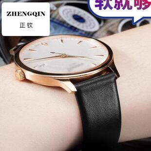 适用超薄超软真皮表带男女表链代用dw罗西尼天王双面头层牛皮表带