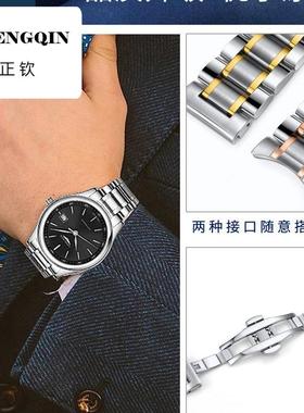 炫烁表带适用卡西欧表带钢带表链男女蝴蝶扣1374小方块ga110剑鱼