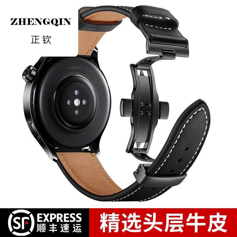 适用小米手表S2真皮表带S1 pro蝴蝶扣腕带xiaomi牛皮color2运动版