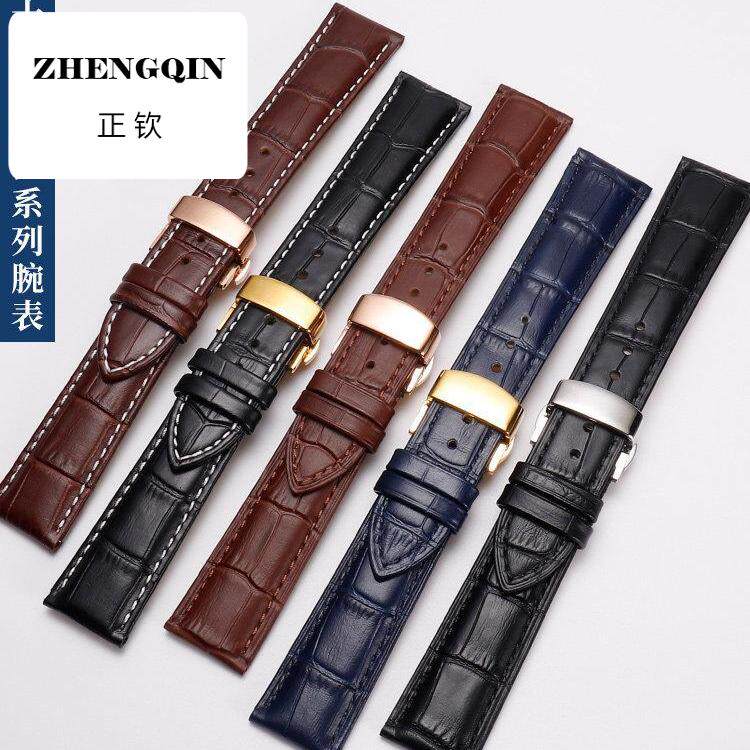 正钦雷帝真皮手表带男士女牛皮带针扣适用天王dw卡西欧浪琴精工CK
