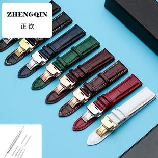 适用欧利时OLEVS表带真皮男女士同款针扣蝴蝶扣牛皮手表链20 22mm