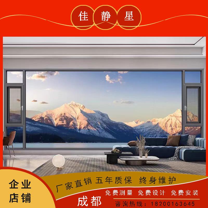 封阳台断桥铝平开窗隔音玻璃落地窗户平移推拉系统窗阳台门窗定制