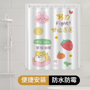 厕所小窗户防窥专用遮挡帘子防水防走光 浴室卫生间窗帘免打孔安装