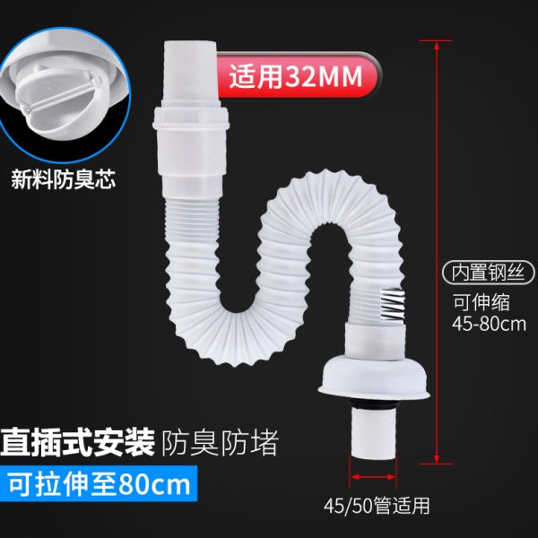 洗手盆下水管防臭塞洗脸池漏水台盆面盆排水管道下水器管子配件