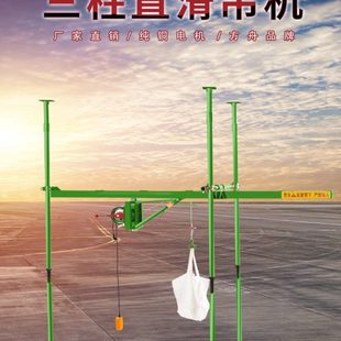 修电动吊沙机 方舟家用220V室内三立柱轨道直滑吊运机长外探建筑装