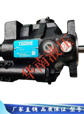 台湾油升 V15A3R10X,V18A2R10X,V23A4R10X 变量柱塞泵 V38A1R10X