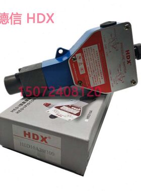 HED10A20/100 海德信HDX压力继电器 HED10A20/50/350 HED1K20/100