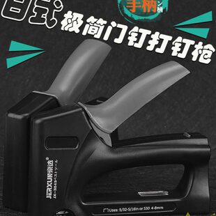 京选手动门钉打钉枪射钉器木工气动家用油画线槽码钉枪直钉枪工具