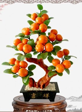玉石雕刻桔子树玉器橘子树创意盆景新中式卧室公司商务茶几摆件
