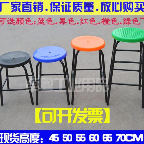 防静电凳子防静电圆凳静电凳椅子黑色四脚凳高 50 55 60 65 70CM