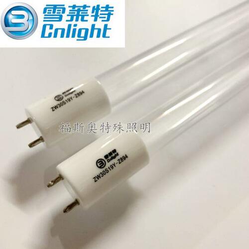 雪莱特30W紫外线消毒光源 ZW30S19W-Z894无臭氧石英杀菌灯管T619Y