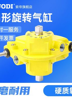 肯呐特KINETROL型扇形旋转气缸024-100 气动执行器真空上料机