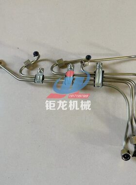 玉柴4108 4100中冷增压发动机高压油管总成D0800-1104040柴油弯管