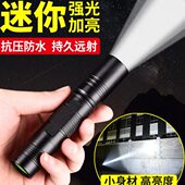 手电筒强光可充电超亮多功能迷你小家用防水户外远射便携应急装 备