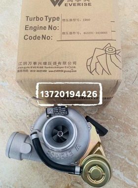 常柴收割机拖拉机4G33TC-341000L/A/B/D原装万事兴ER60涡轮增压器
