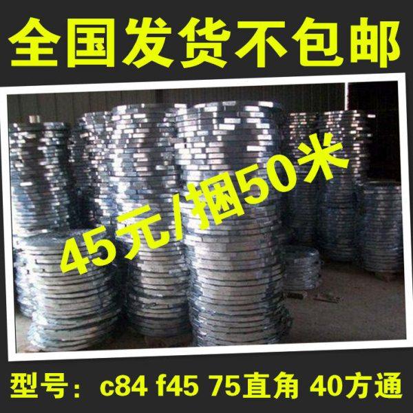 扣条 彩钢扣板龙骨 c84圆角 75直角 F45 40方通龙骨厂家 主龙骨