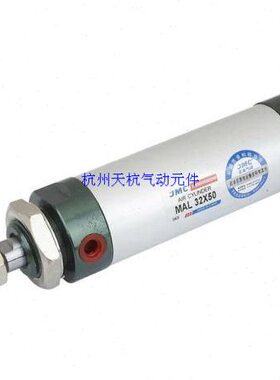 铝合金迷你气缸MAL20*500/铝合金迷你气缸MAL20*400 质保一年