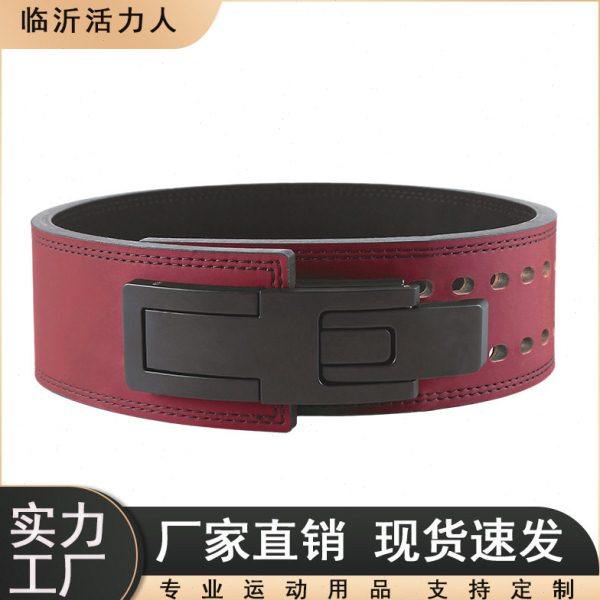 专业训练运动健身腰带硬拉力量举自动杠杆扣深蹲举重运动护腰带,运动/瑜伽/健身/球迷用品,运动护腰,淘宝优惠券,粉丝福利购,淘宝优惠卷
